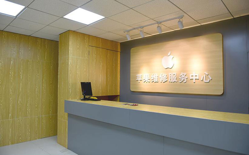 大邑上海苹果维修服务网点