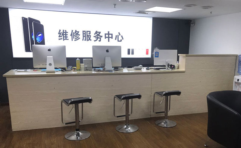 大邑贵阳苹果手机售后服务（修17屏幕）
